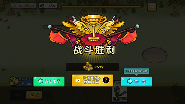 小兵战争