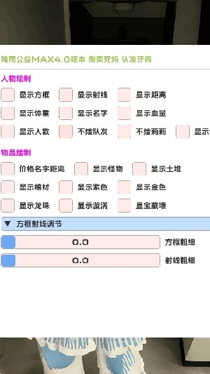 唯雨超自然官方正版