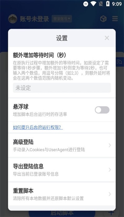 推箱子