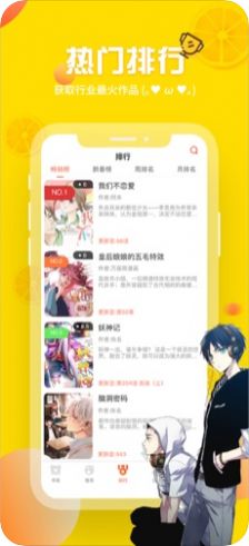 3d漫画