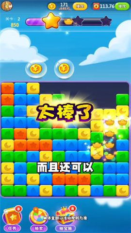 点消成金