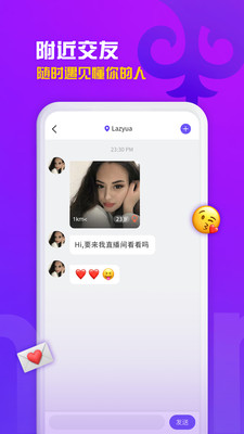 SahnaAPP