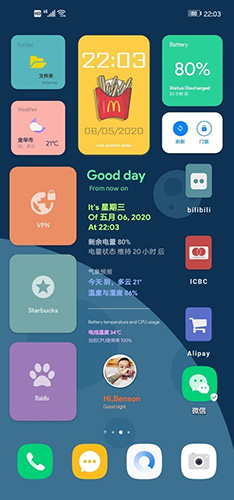 kwgt pro官方版1