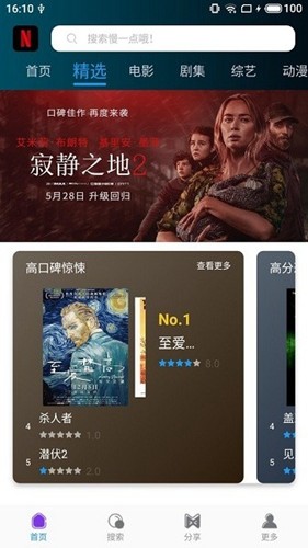 鸭奈飞安卓版app