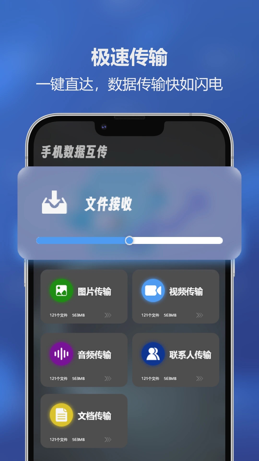 tubeng软件