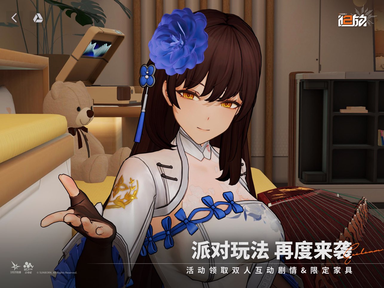 少女前线2追放
