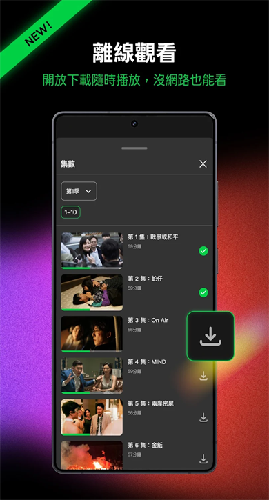 LINETV官方安卓版