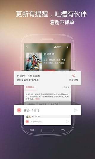 火花视频苹果最新版