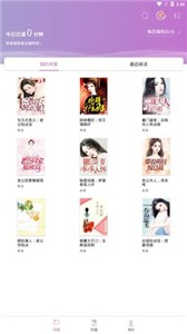 芝麻免费小说手机版