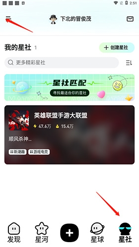 hobby app图片10