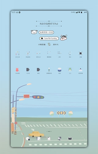 KWGT2023最新版2
