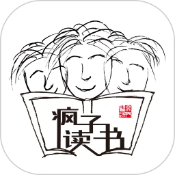 疯子读书手机版