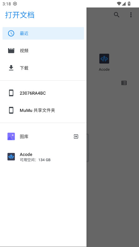 Subcap官方正版
