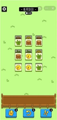 羊了个羊通关助手