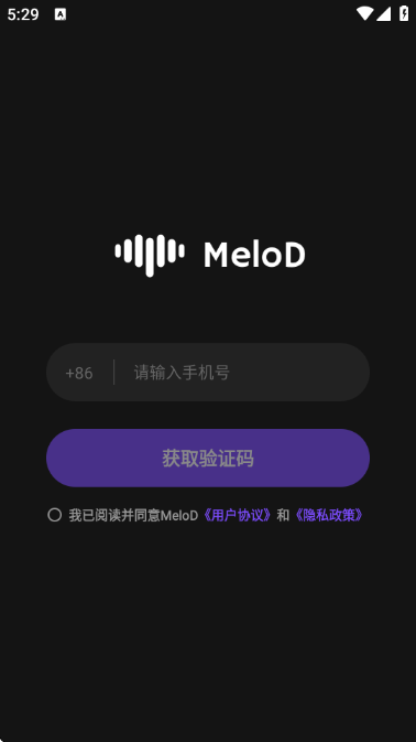 MeloD软件