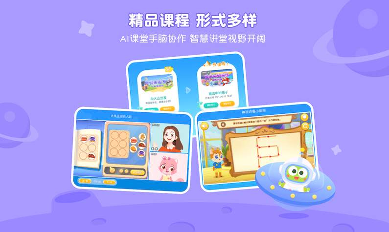 豌豆素质教育