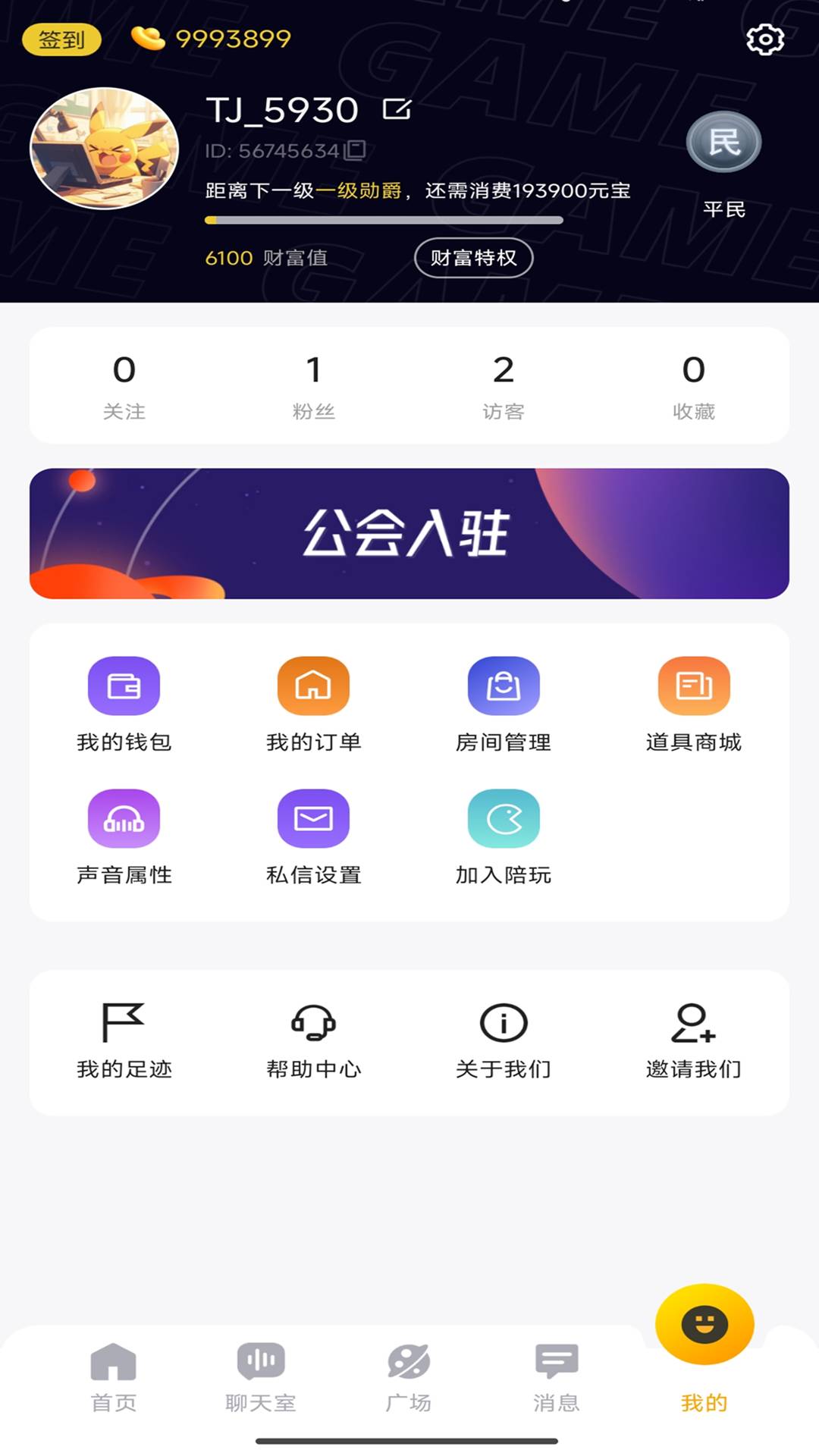 狗书语音最新版