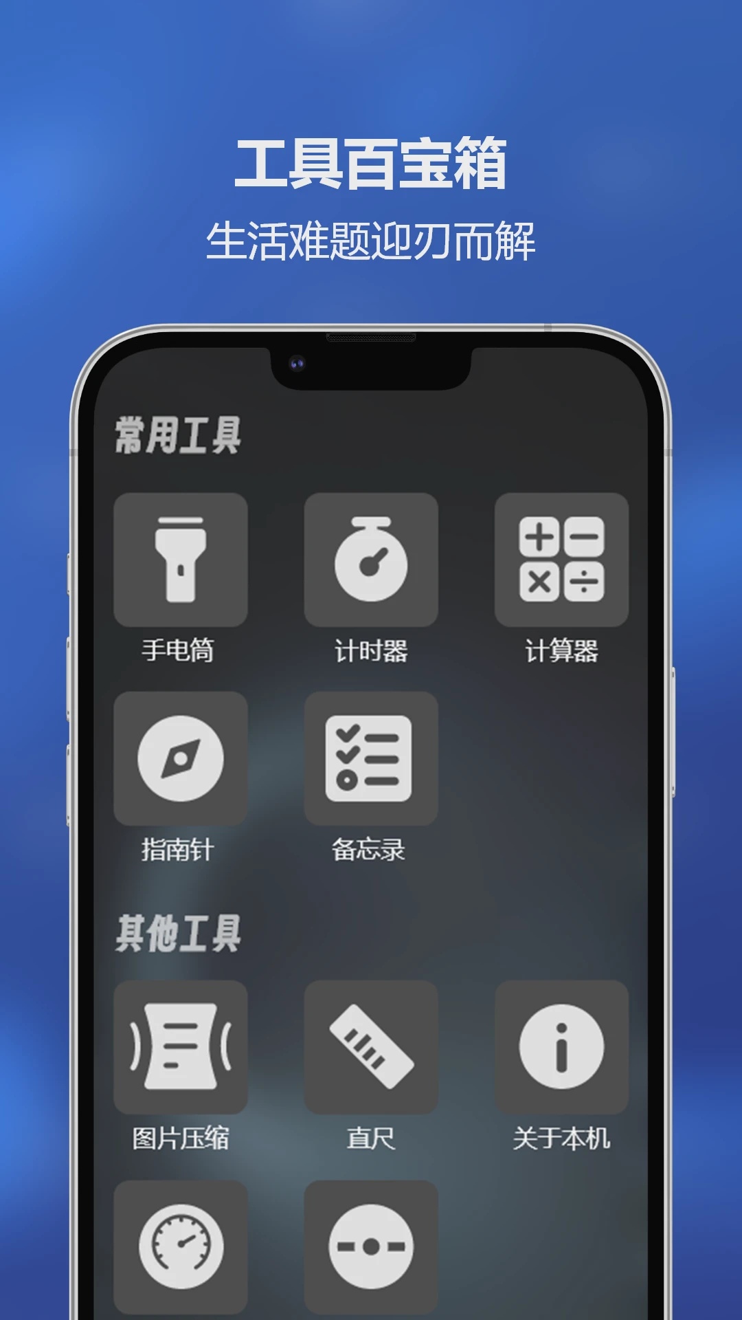 tubeng软件