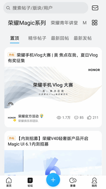 荣耀俱乐部
