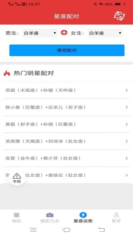 陌颜秀全新版
