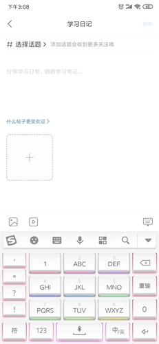 作业帮app8