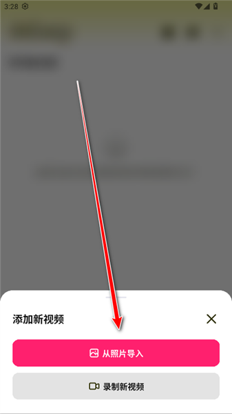 怎么用配图2