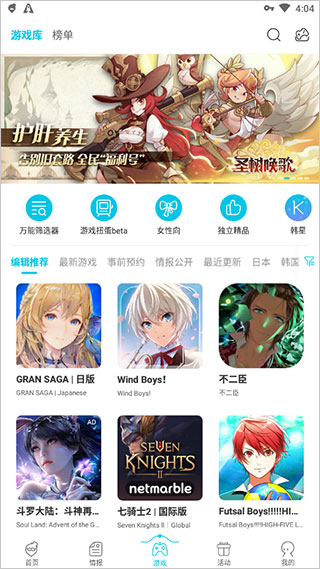 qooappios2025官方最新