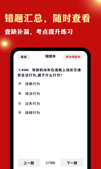 公务员考试信息网官方版