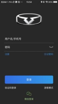 凯翼智行手机版