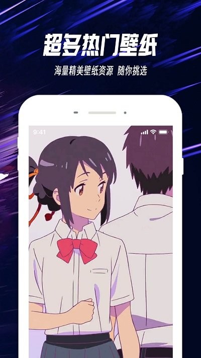 抖屏主题透明壁纸最新版