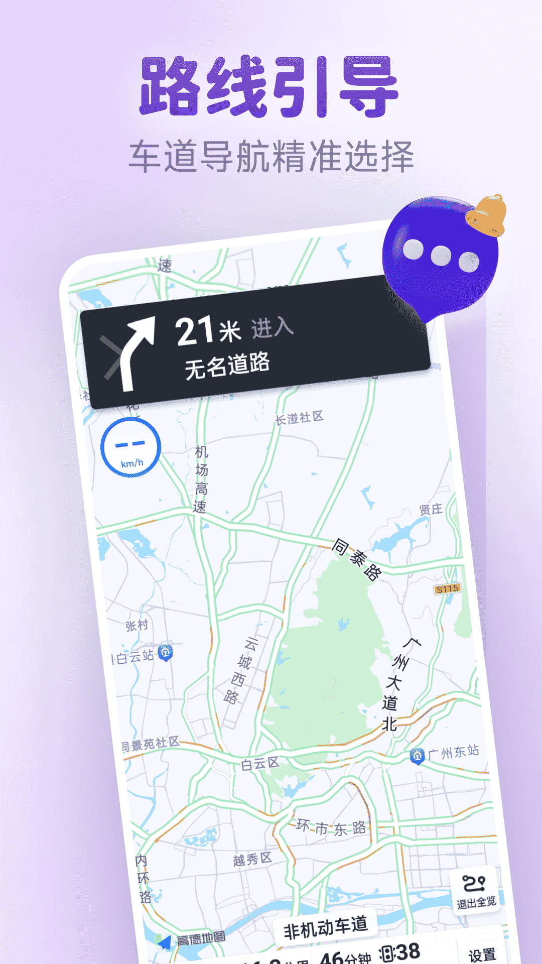 新知卫星实时地图app