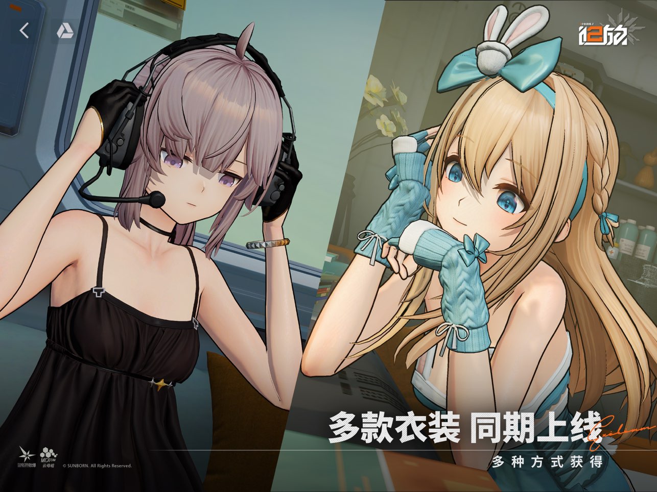 少女前线2追放