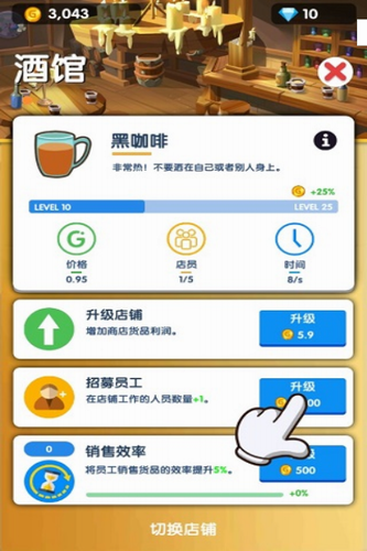 闲置地牢村大亨