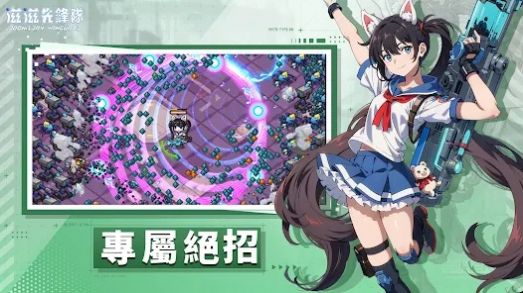 滋滋先锋队最新版