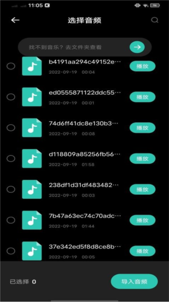 气泡音乐