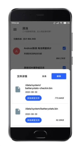 如何添加排除项配图2