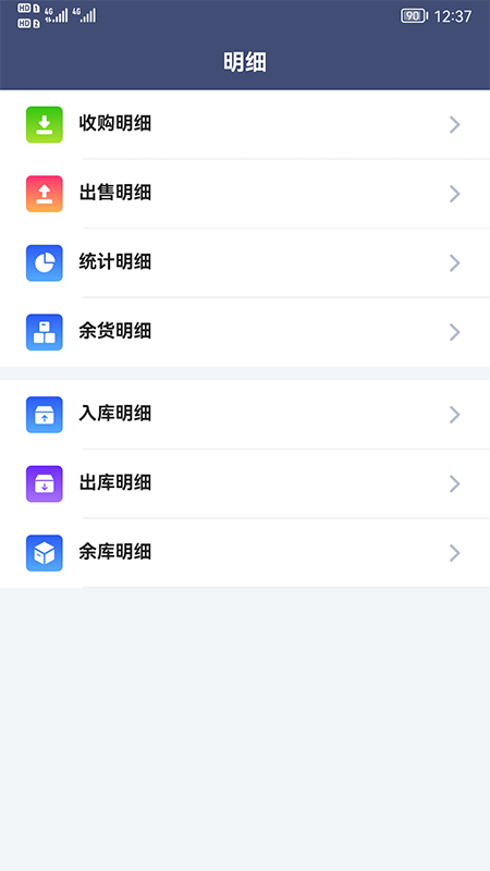 利农无忧app
