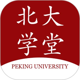 北大学堂最新正版