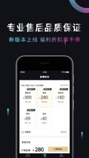 海龟加速器官方版