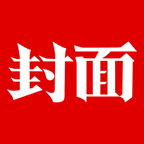封面新闻app最新版