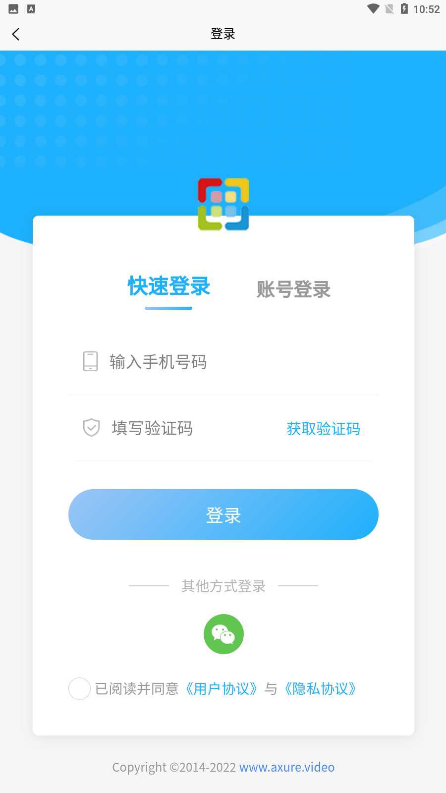 阅文电商系统app手机版