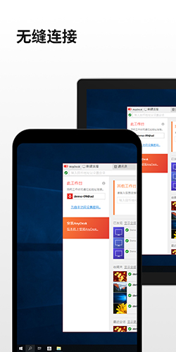 AnyDeskapp