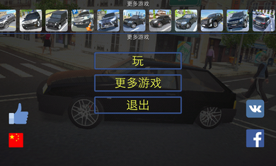 真实汽车模拟驾驶游戏正式版