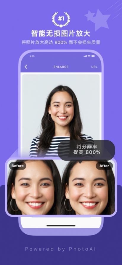画质2x安卓版