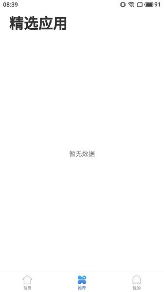 残梦框架最新版本