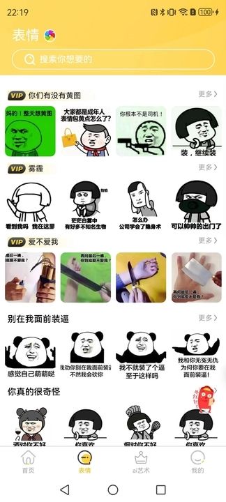壁画小店官网版