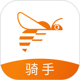 蜂骑快送骑手最新版