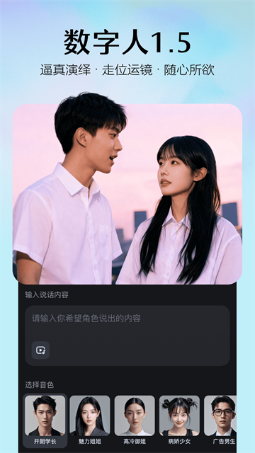即梦AI
