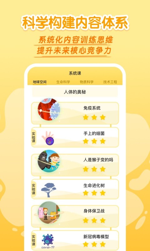 十分简历