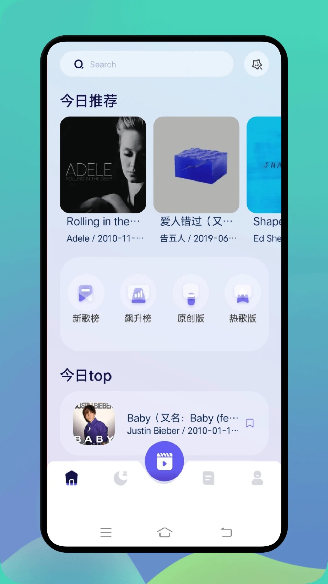熊猫音乐官方最新版